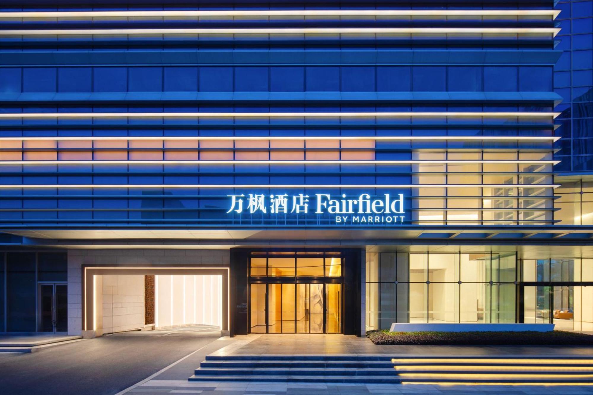 Fairfield By Marriott Shenzhen Bao'An Hotel Eksteriør billede